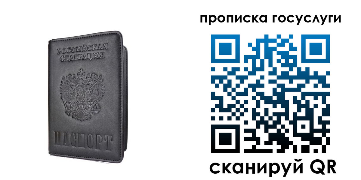 прописка для кредита в Карабулаке