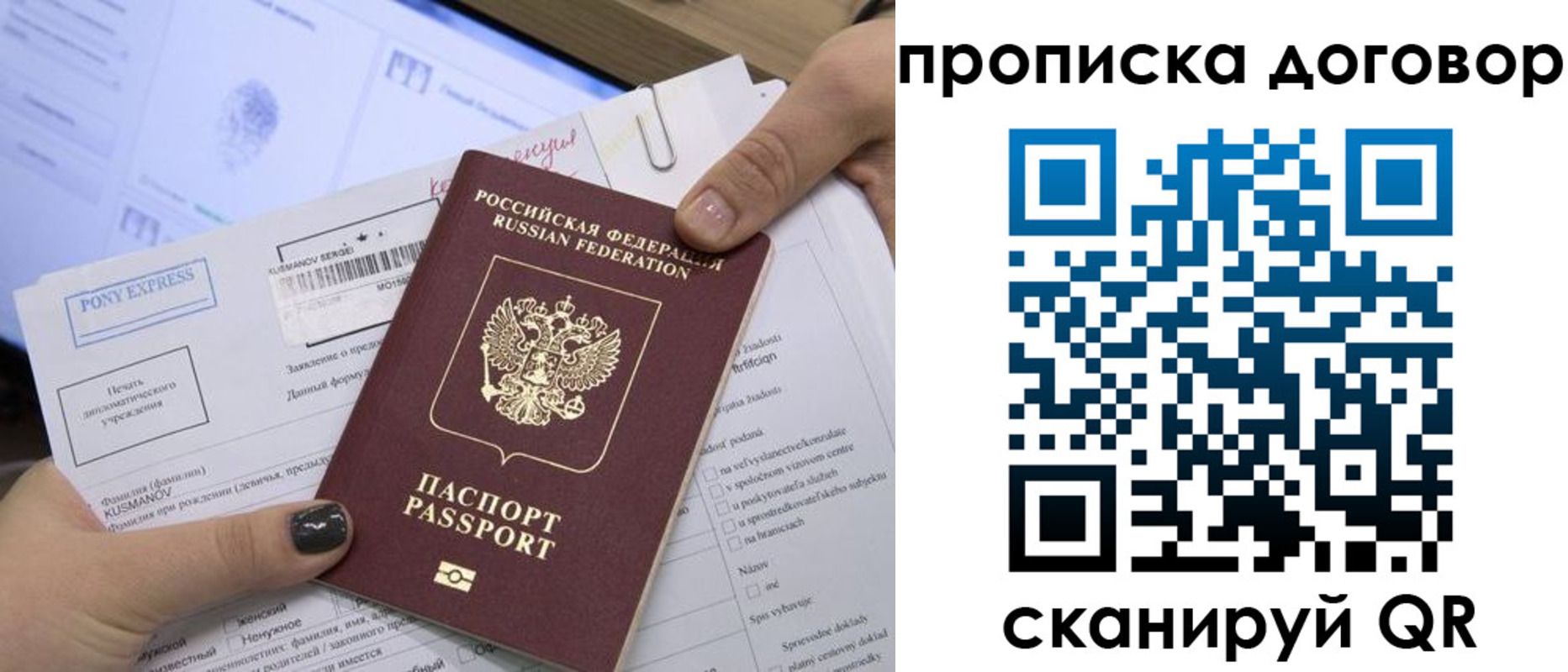 прописка гарантия в Карабулаке