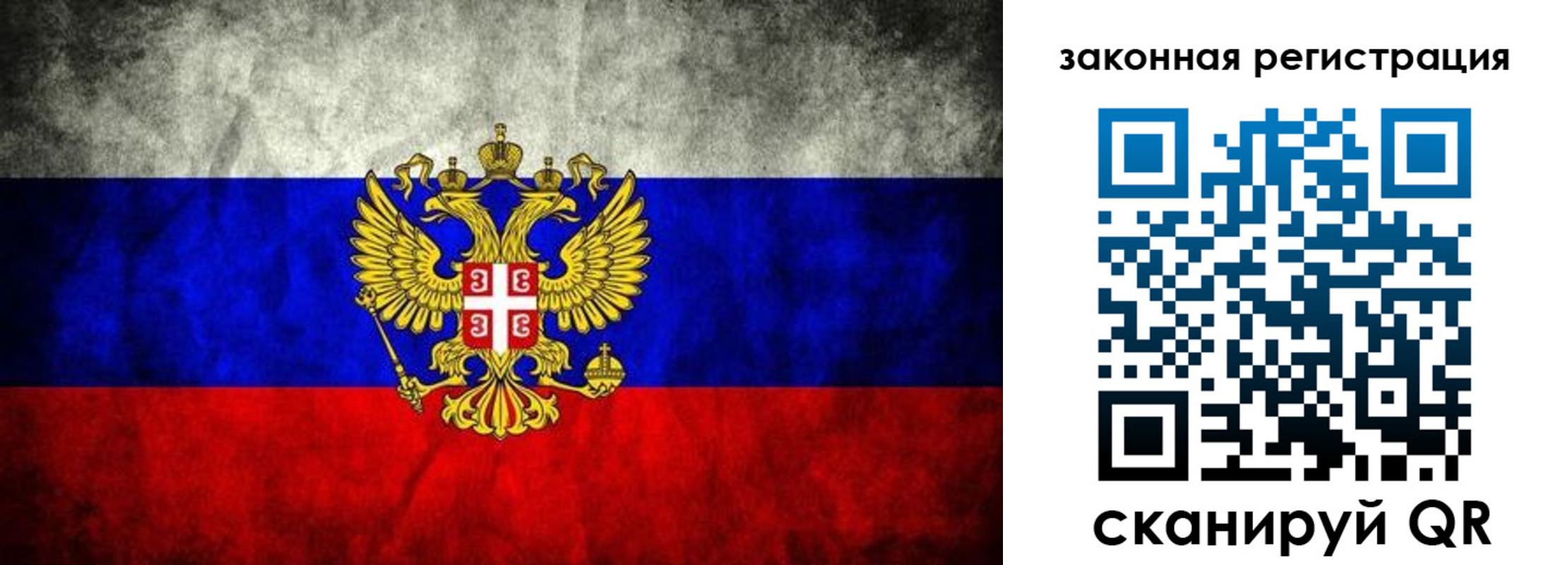 прописка законно в Карабулаке